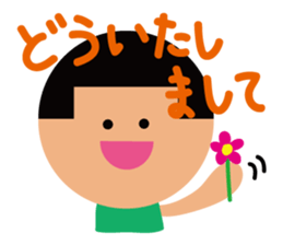 pindotdhan part.2 sticker #3195812