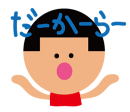 pindotdhan part.2 sticker #3195828