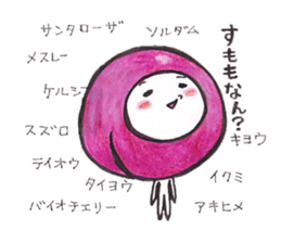 Fruitun sticker #3195978