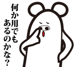 Annoying, future pet 3 sticker #3196331