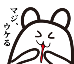 Annoying, future pet 3 sticker #3196332