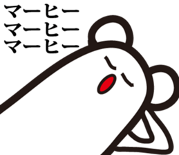 Annoying, future pet 3 sticker #3196333