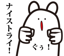 Annoying, future pet 3 sticker #3196334