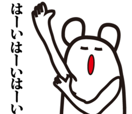 Annoying, future pet 3 sticker #3196335