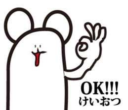 Annoying, future pet 3 sticker #3196337