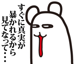 Annoying, future pet 3 sticker #3196339