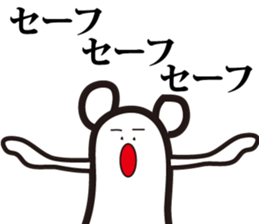 Annoying, future pet 3 sticker #3196341