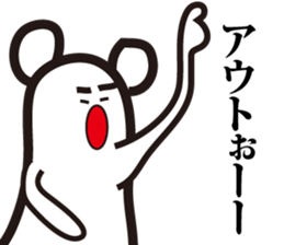 Annoying, future pet 3 sticker #3196342