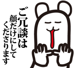 Annoying, future pet 3 sticker #3196343