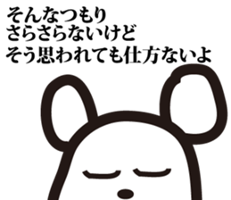 Annoying, future pet 3 sticker #3196344