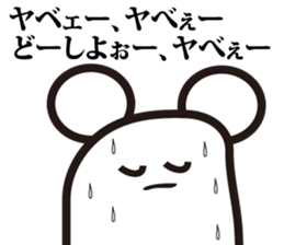 Annoying, future pet 3 sticker #3196345