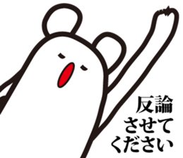 Annoying, future pet 3 sticker #3196346