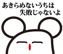 Annoying, future pet 3 sticker #3196347