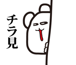 Annoying, future pet 3 sticker #3196348