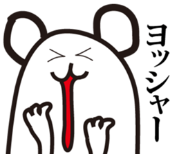 Annoying, future pet 3 sticker #3196349