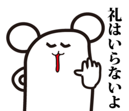 Annoying, future pet 3 sticker #3196351