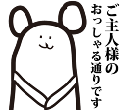 Annoying, future pet 3 sticker #3196355