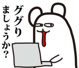 Annoying, future pet 3 sticker #3196357