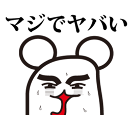 Annoying, future pet 3 sticker #3196364