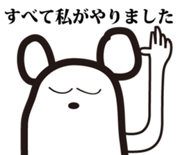 Annoying, future pet 3 sticker #3196365