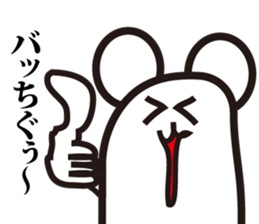 Annoying, future pet 3 sticker #3196366