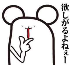 Annoying, future pet 3 sticker #3196369