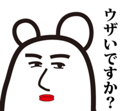 Annoying, future pet 3 sticker #3196370