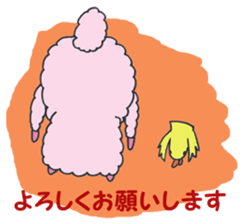 Ms.Pink Sheep and Piyoko the chick ! sticker #3196943