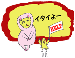 Ms.Pink Sheep and Piyoko the chick ! sticker #3196955