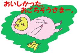 Ms.Pink Sheep and Piyoko the chick ! sticker #3196962