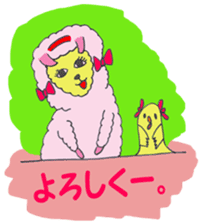 Ms.Pink Sheep and Piyoko the chick ! sticker #3196964