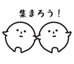 very Cute white mascot sticker #3197063