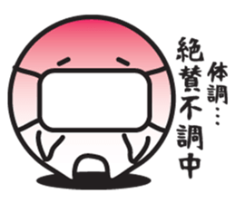 very Cute white mascot sticker #3197076