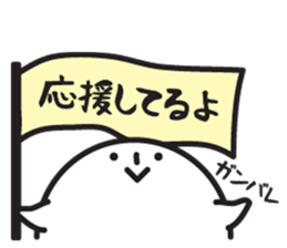 very Cute white mascot sticker #3197081