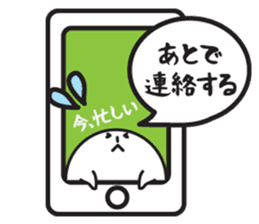 very Cute white mascot sticker #3197090