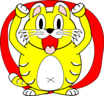 tiger or cat sticker #3197345