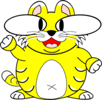 tiger or cat sticker #3197349