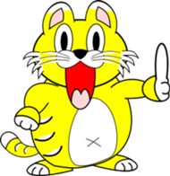 tiger or cat sticker #3197353