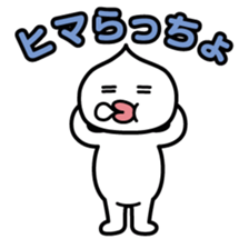 ChekeRaccho7 NaniDokoRaccho? sticker #3197372