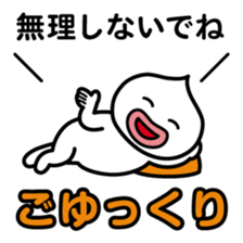 ChekeRaccho7 NaniDokoRaccho? sticker #3197387