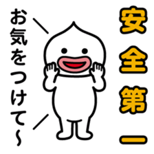 ChekeRaccho7 NaniDokoRaccho? sticker #3197388