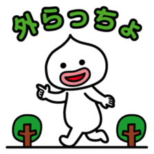 ChekeRaccho7 NaniDokoRaccho? sticker #3197393