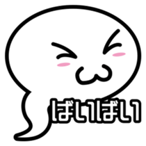 FUKIDASHI JJ Sticker sticker #3197414