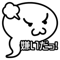 FUKIDASHI JJ Sticker sticker #3197435