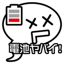 FUKIDASHI JJ Sticker sticker #3197444