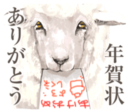 Farm animals enjoy all season events! sticker #3197458