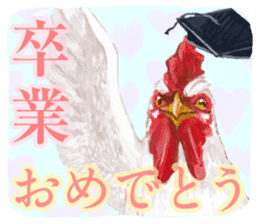 Farm animals enjoy all season events! sticker #3197464