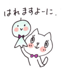 The world is "Nyanderful" sticker #3197494