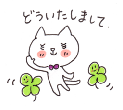 The world is "Nyanderful" sticker #3197498