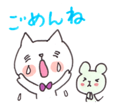 The world is "Nyanderful" sticker #3197502